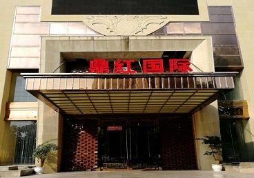 南澳商务KTV真空哪家最开放-鼎红国际KTV消费价格玩乐点评