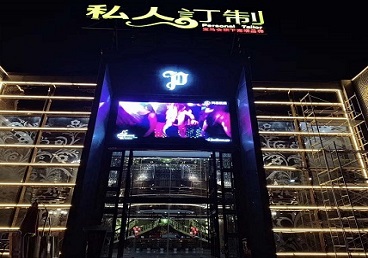 南澳中低档荤素KTV真空会所体验-私人定制KTV消费荤素点评