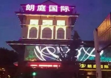 南澳最好高档KTV佳丽陪酒质量好-朗廷国际KTV美女多消费体验