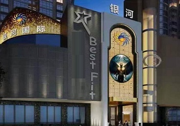 南澳KTV荤台花场公主服务好-银河国际KTV花场消费点评